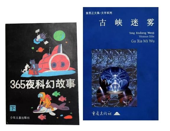 未来科幻大师奖几年办一次,未来科幻大师奖几年颁一次