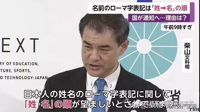 一分钟了解2020年日本有什么新规新政?北纬客小编带你盘点一下