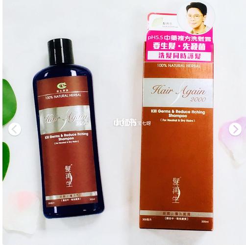 秃头救星洗发水,秃头救星神器