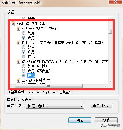 ie浏览器加载不了图片是什么原因,ie浏览器加载不了javascript