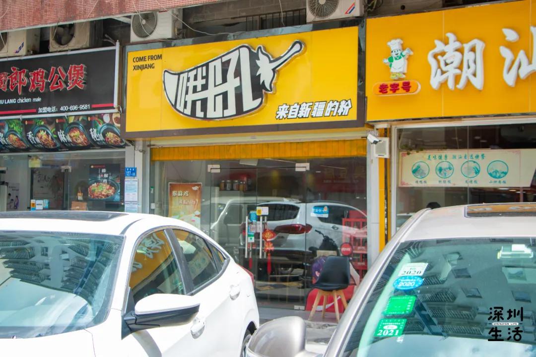 西丽富人区是真的吗,西丽富人区住宅