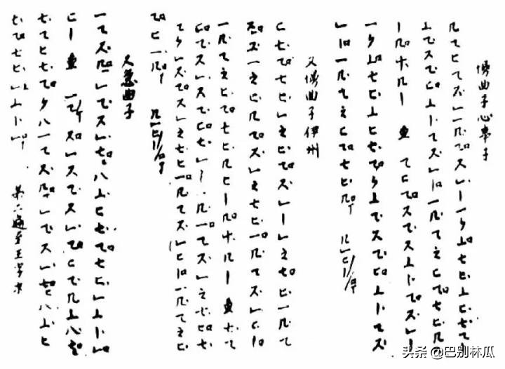 日语是什么类型的语言,日语是什么音