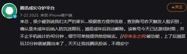 国产抗日游戏下载,抗倭英雄游戏下载