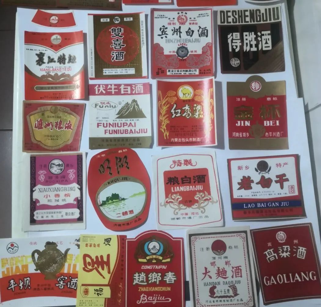 酒标设计图案欣赏,新型酒标设计