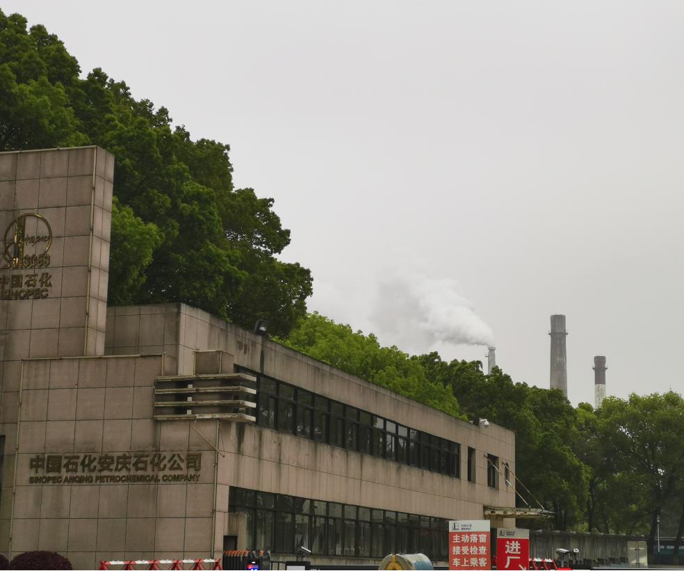 安庆石化安庆崛起,芜湖被超越