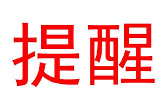 冬游贵州可以连续进黄果树吗,春节自驾游贵州黄果树大瀑布攻略
