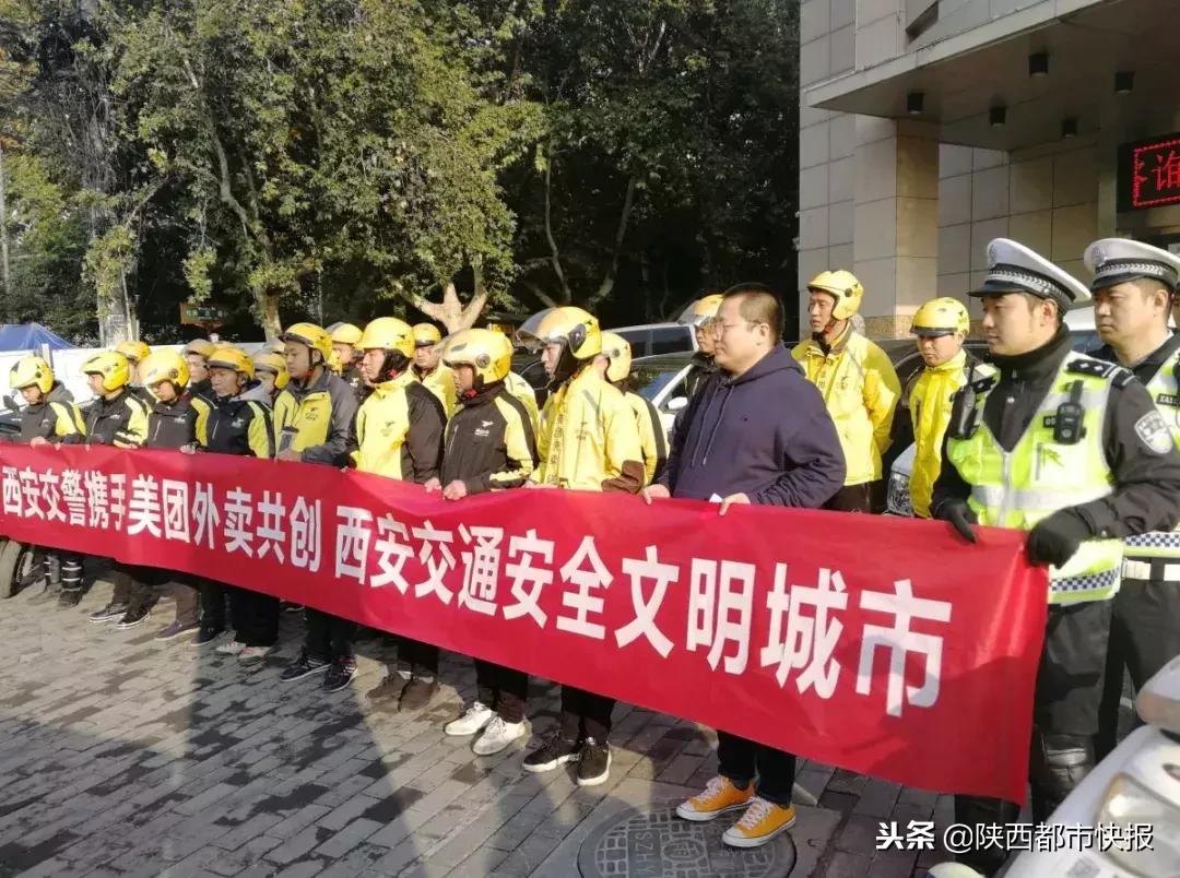 快递小哥被停职会被开除吗,快递小哥被罚200