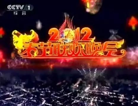 猪年央视春晚logo,2021年央视春晚logo高清