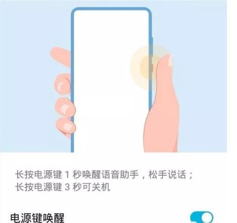 华为手机音量键一直自动变大,华为mate30pro音量键的隐藏功能