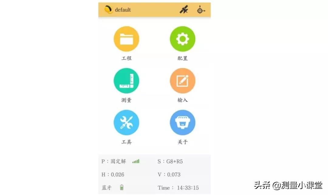 工程之星5.0教程如何建文件,工程之星5.0新建项目视频教程