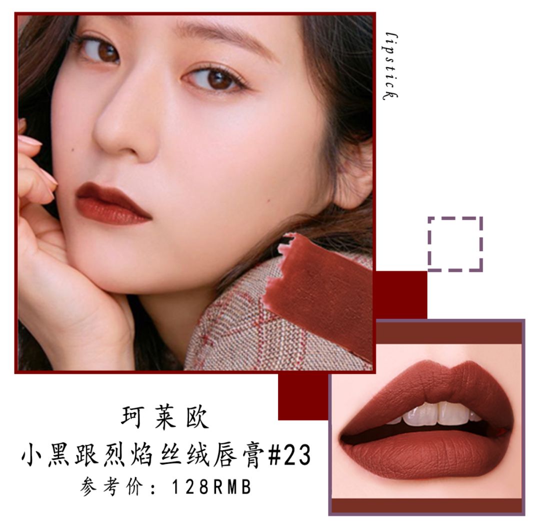 你的口红上排榜了吗,一眼就被种草到的口红有哪些