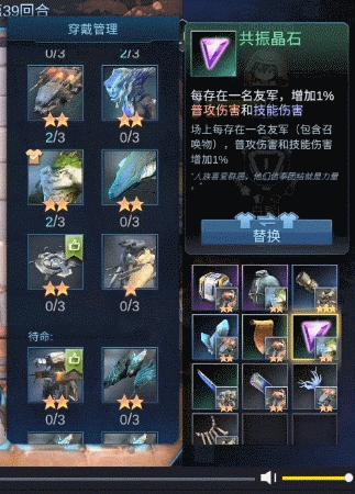 无限进化自走棋,自走棋无限进化教程