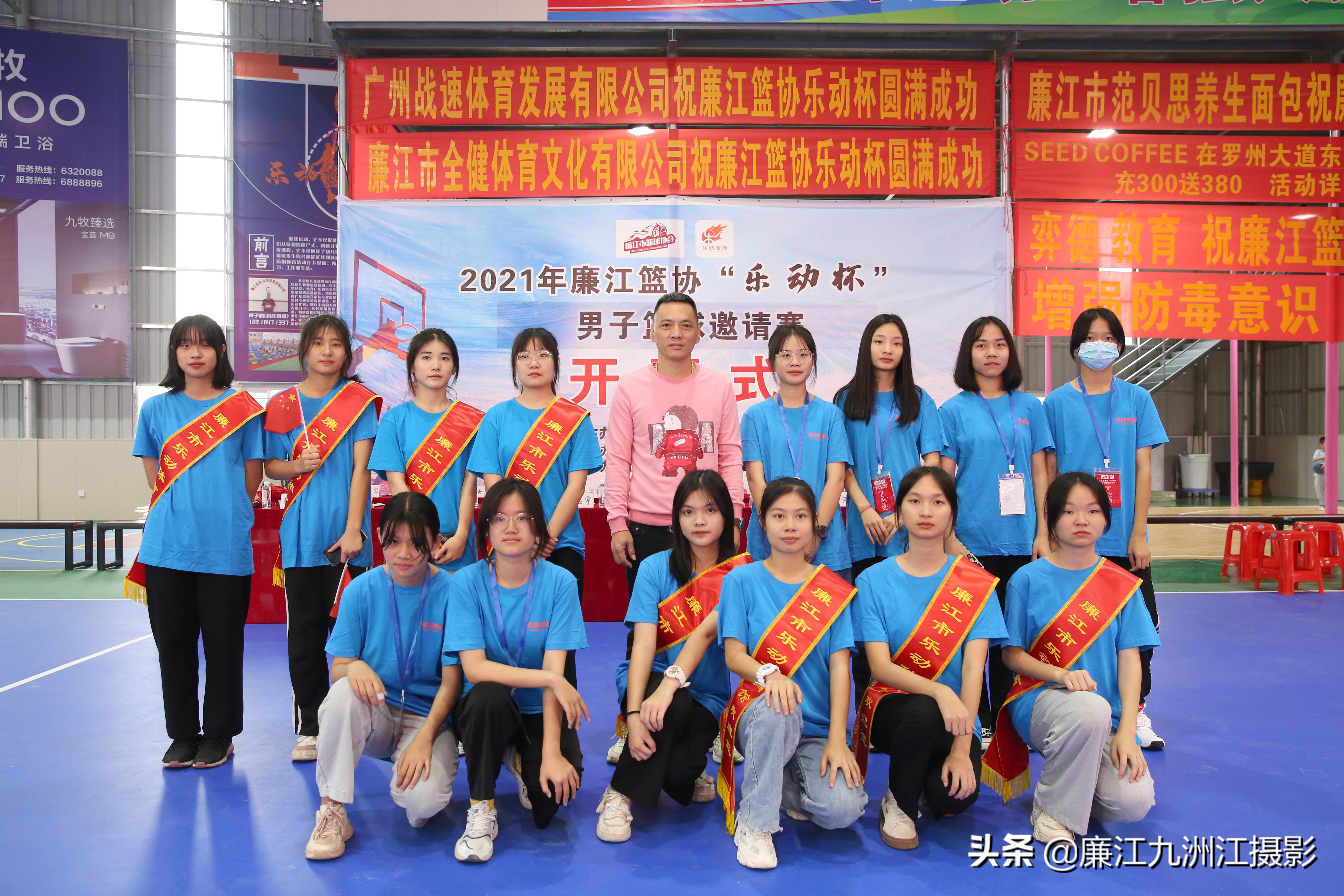 乐动篮球赛直播,廉江乐动球馆