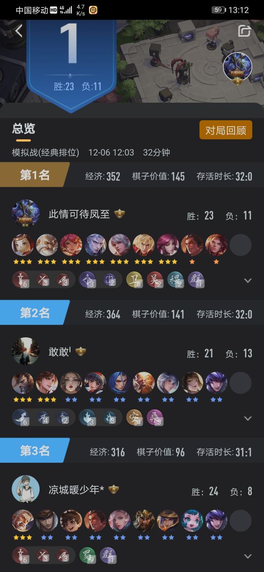 王者荣耀模拟战鲁班,王者模拟战弟弟蜀阵容