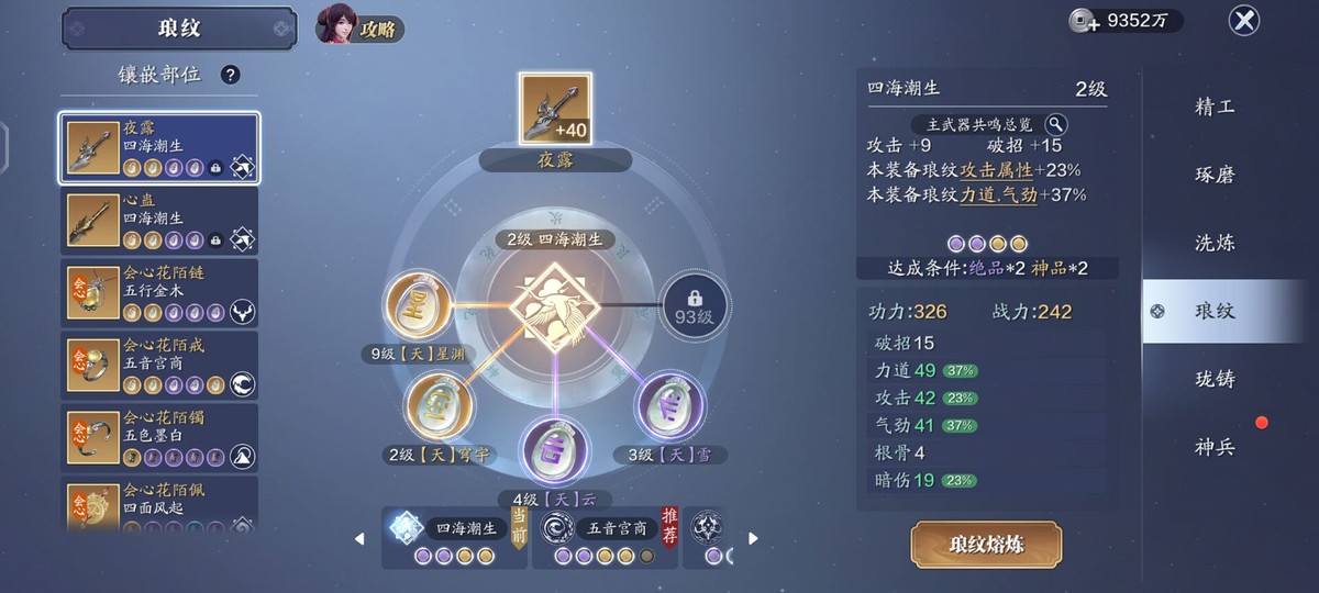 五毒高清全集,五毒完整版正片