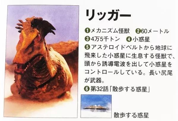 赛文奥特曼,赛文奥特曼大战怪兽