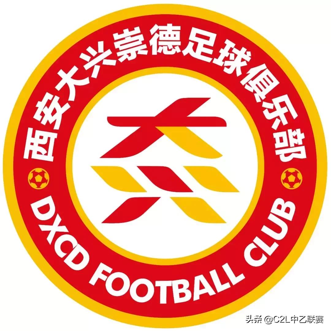 2024中乙联赛西安大兴崇德,2024中乙队徽