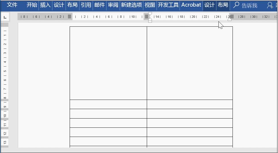 word中表格的实用操作技巧,word表格向下插入表格快捷键