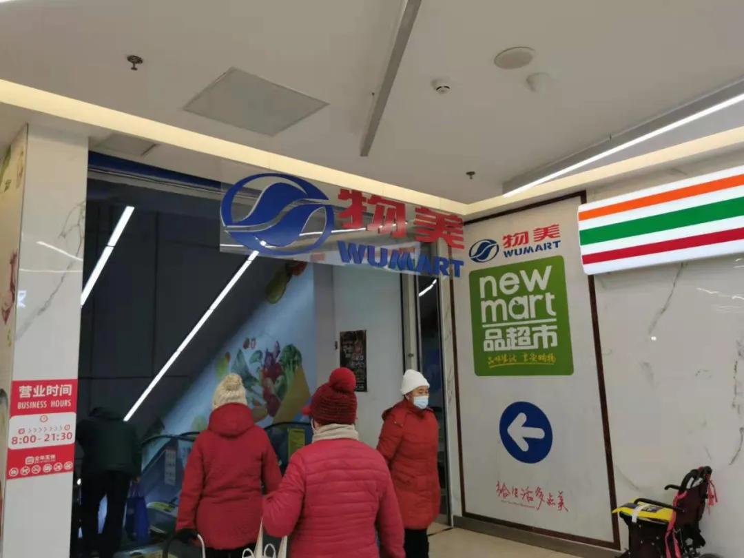 怎样可以跟钱大妈生鲜超市竞争,钱大妈生鲜超市北城加盟