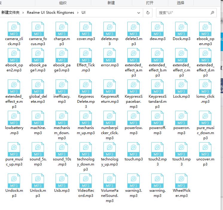 realmeui3.0系统可玩性,真我realme的来电铃声在哪里