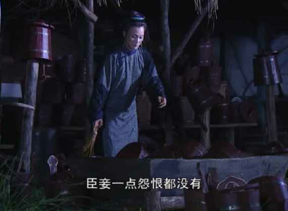 康熙王朝中的容妃过错,康熙王朝经典片段之容妃去世