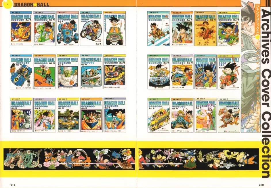 龙珠的主线故事从开始到结束,龙珠正史讲解