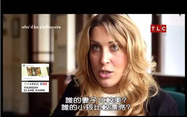 顶级商业思维顶级欲望,顶级富豪的兴趣是什么