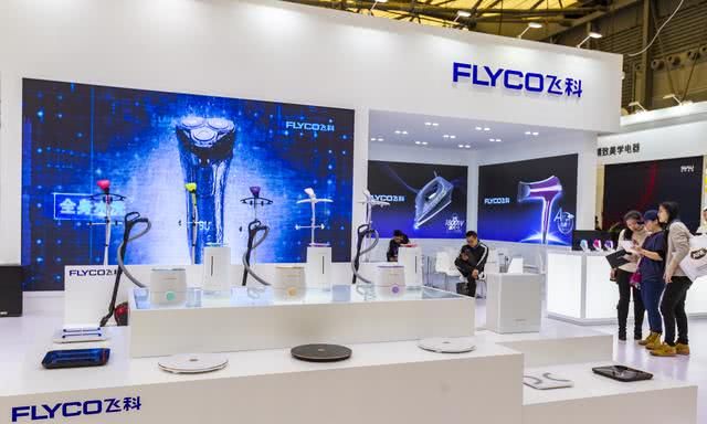 售卖飞科剃须刀,飞科剃须刀卖多少钱一个