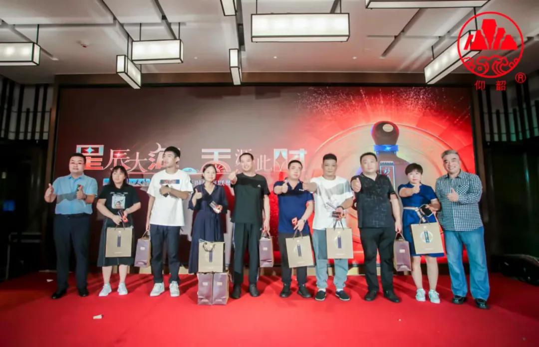 新时代,新征程,汇聚百年之光,邂逅仰韶之美||酒海观澜