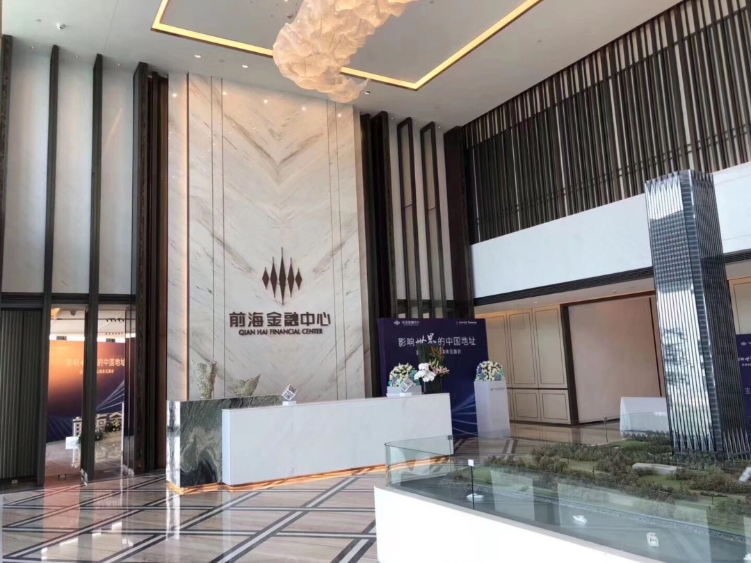 前海金融中心,深圳前海人寿金融中心