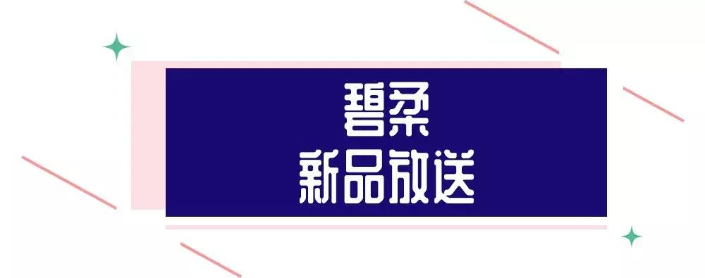 洁面乳销量,日本销量高的洗面奶