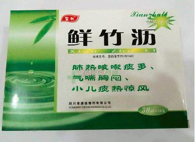 炎炎夏日，翠竹的眼泪“鲜竹沥液”，能当饮料喝吗