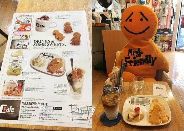 东京代官山,东京代官山小众