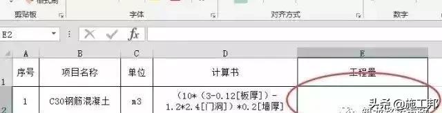 新手必学的100个表格wps,wpsexcel教程技巧大全
