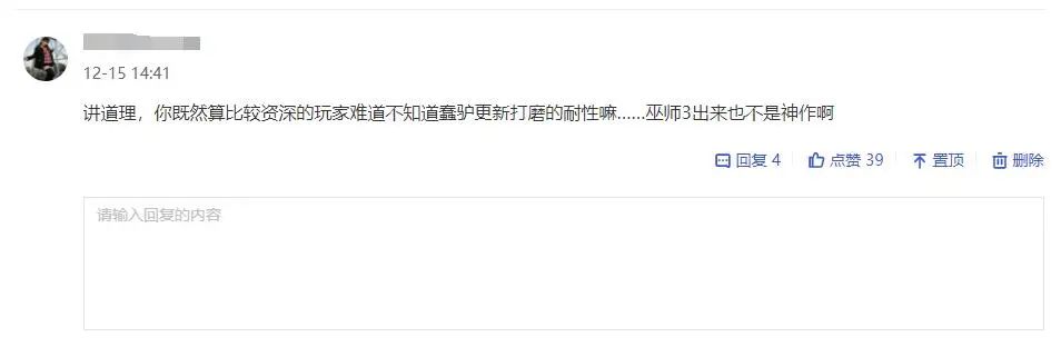 赛博朋克2077宣传欺诈跌落神坛，众多玩家化身驴孝子为其辩护