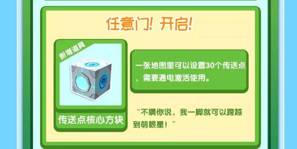 迷你世界黑科技是怎么做到的,迷你世界可以震惊所有人的黑科技
