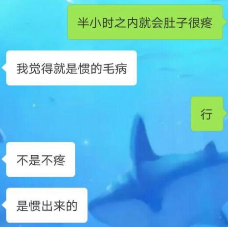 你在忍受痛经的时候别人说你矫情,异地男朋友说我痛经