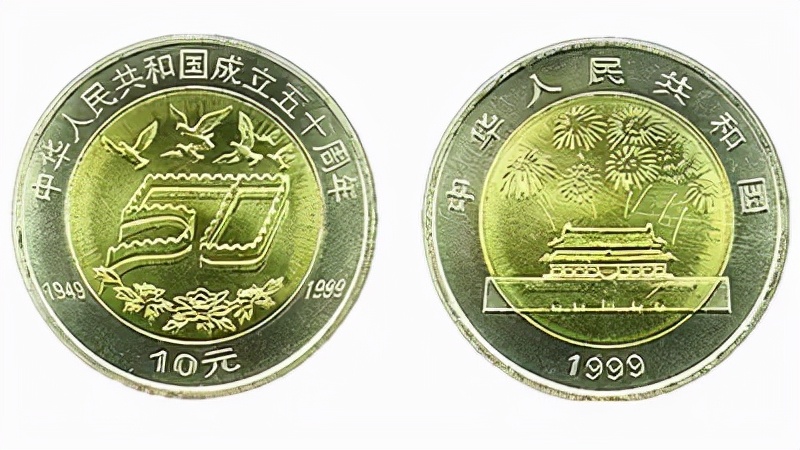 纪念币方面哪种纪念币最值钱,中国十大流通纪念币价格表