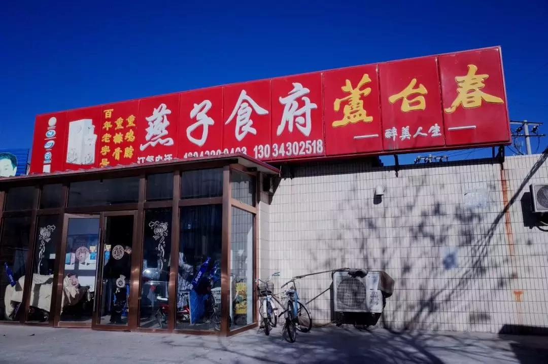 天津老味熏排骨,老味传统熏排骨