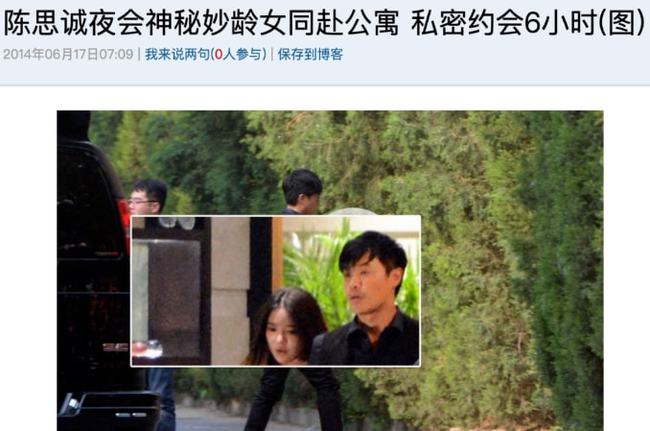 一次又一次的出轨,多次出轨同一个人是真爱吗