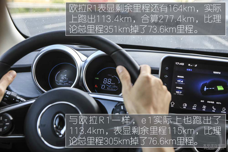 欧拉r1与长安奔奔比亚迪e1,欧拉r1和奔奔estar哪个好