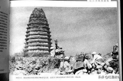 攻克义县战役资料,范昆源