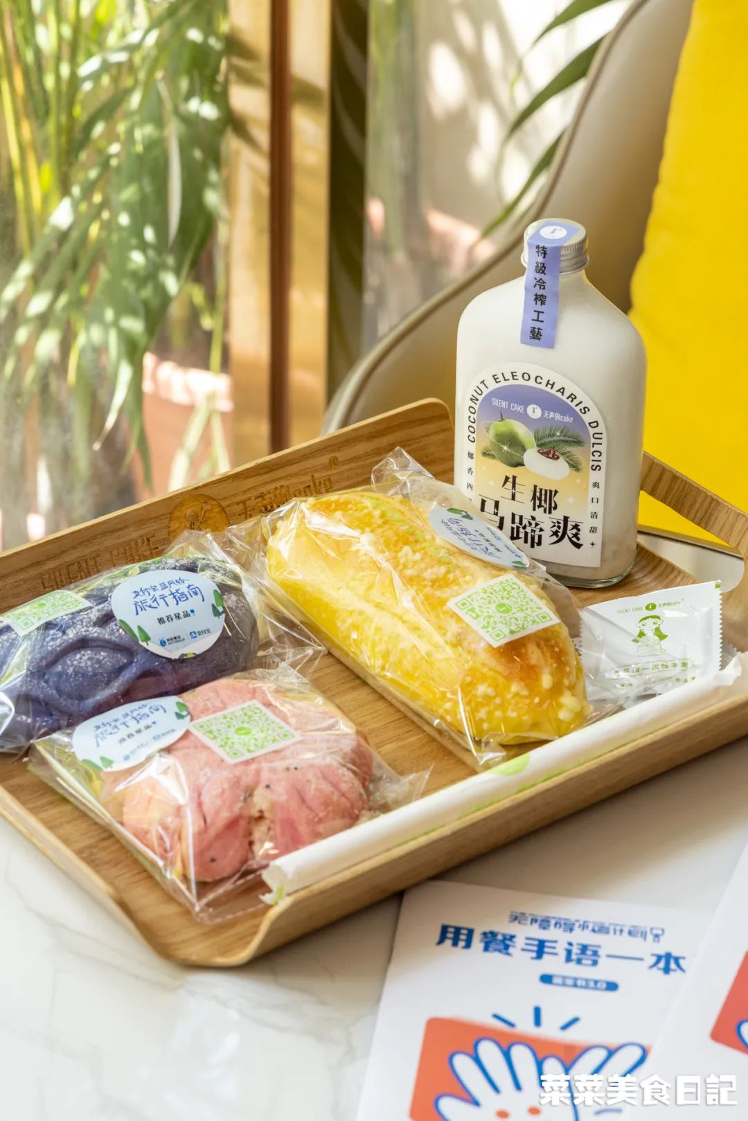 央视点赞小店,央视点赞智慧零售