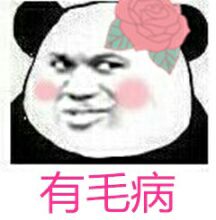 爆笑段子句句深入精髓笑到肚子痛,爆笑段子句句幽默够你乐一整天