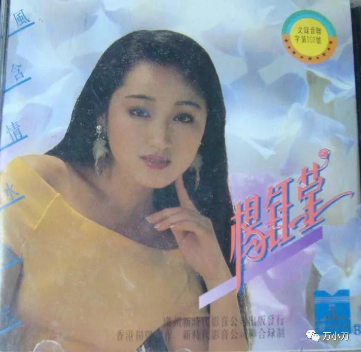 甜歌天后杨钰莹的风花雪月,甜歌天后