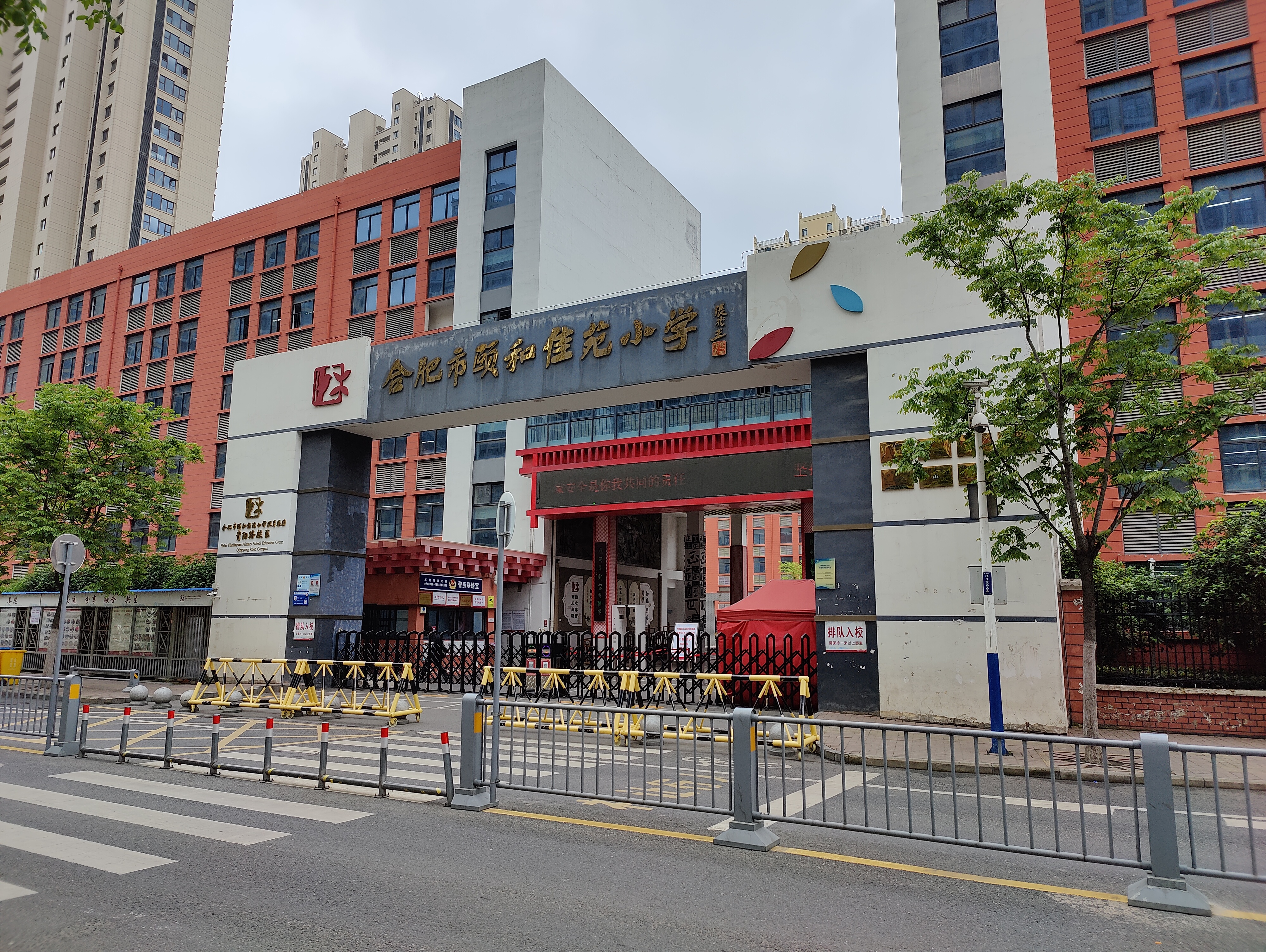 合肥市五里墩新楼盘,五里墩铁建青秀城