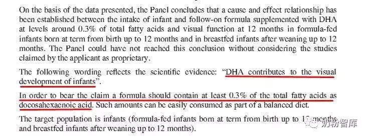 opo奶粉成分是dha吗,含opo乳铁蛋白dha的奶粉有哪些