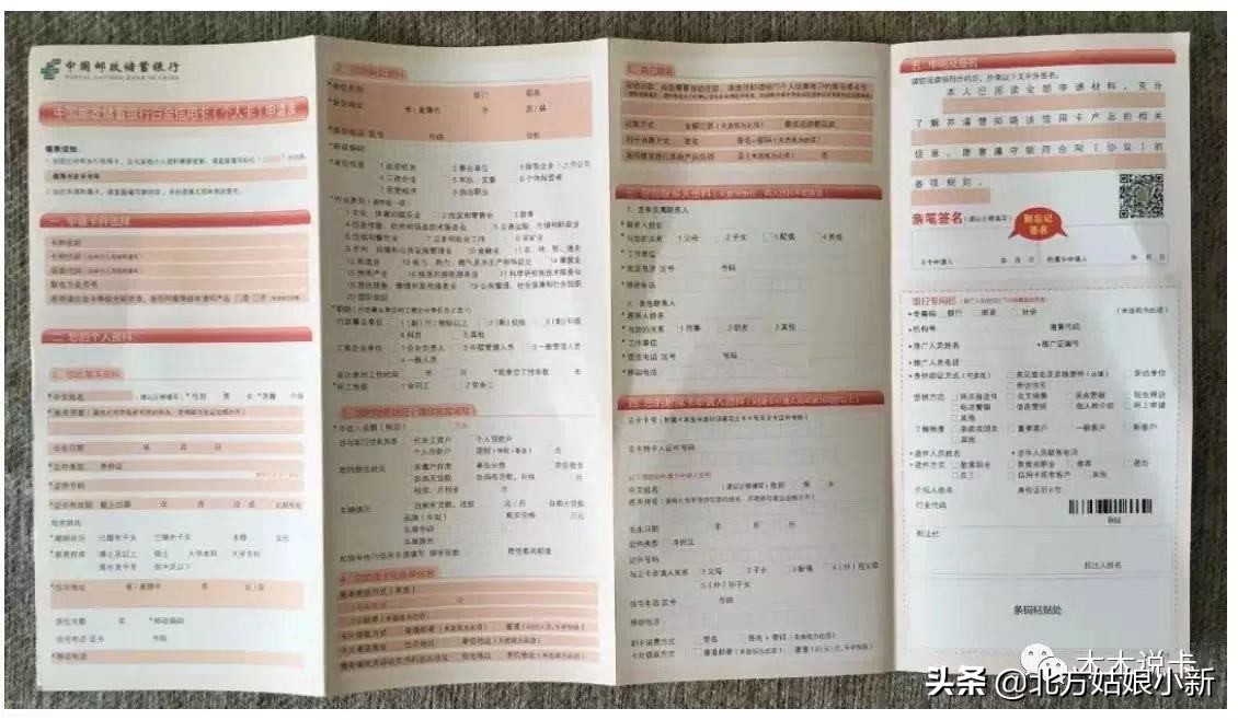 邮政全部白金卡有哪些,邮政好的白金卡