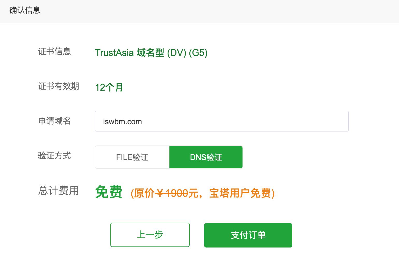 新手搭建个人网站的详细步骤,新手零基础搭建网站