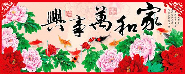 小年至团圆祝大家小年快乐,小年至年味浓祝大家小年吉祥安康